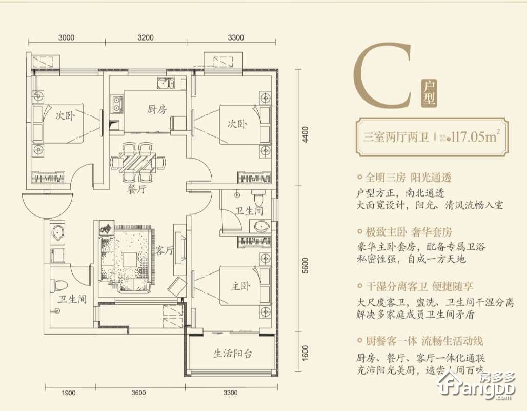 丽景华庭户型图