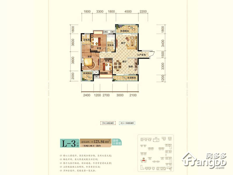 雅士林御苑户型图