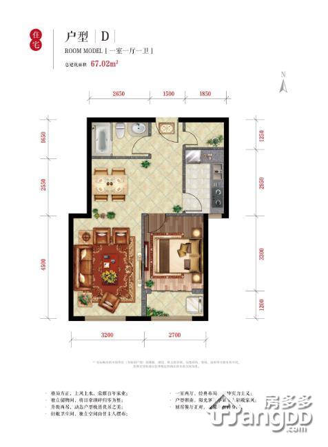 星光大道3室2厅2卫面积129㎡南北朝向 - 秦皇岛房多多