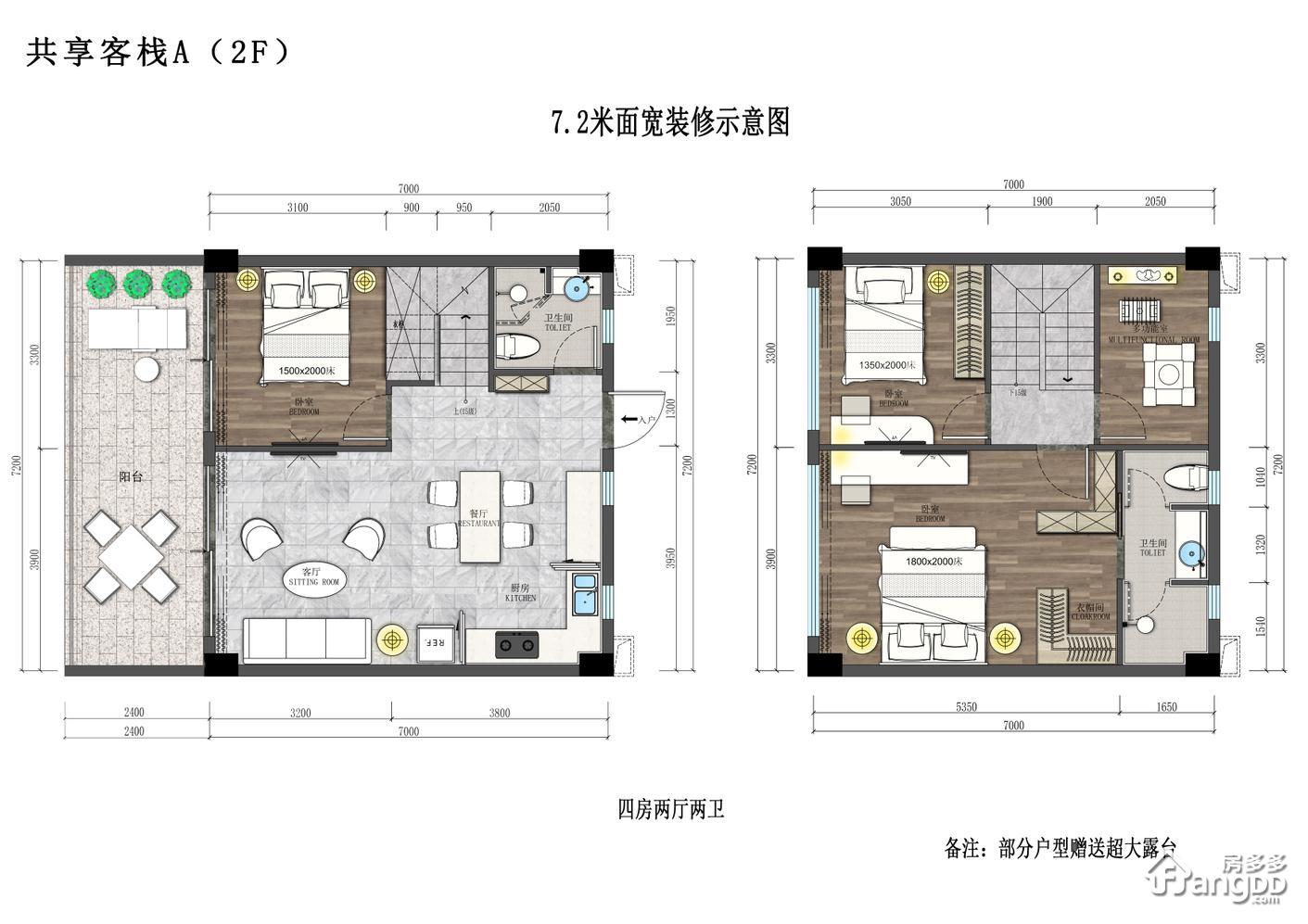 爱上山户型图