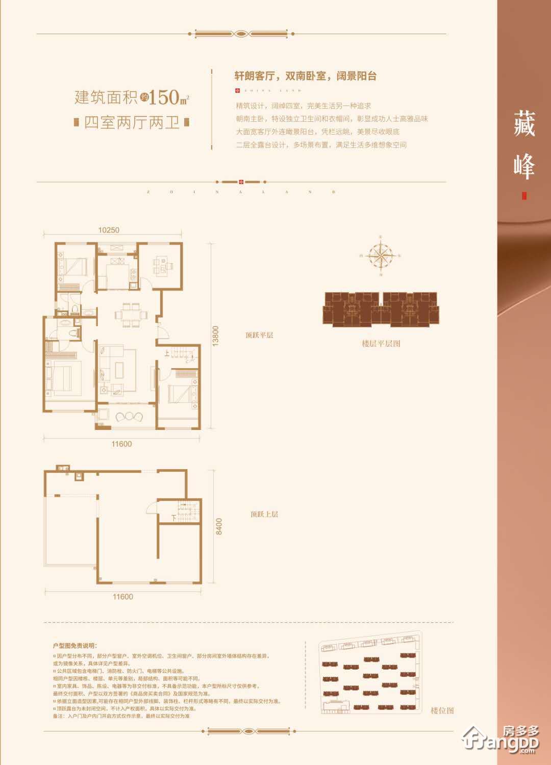 中南上悦城