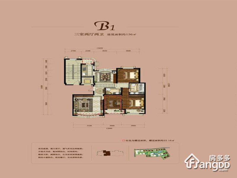 达润御园楼盘详情_房价_户型图_专家推荐 - 秦皇岛房