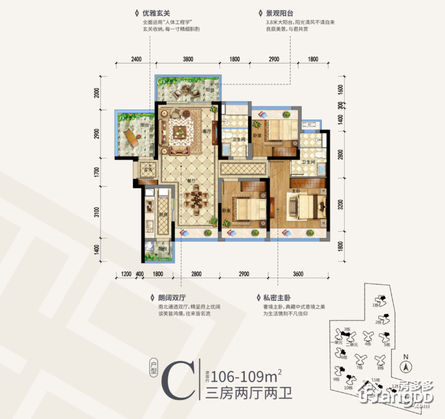 龙光玖龙府户型图