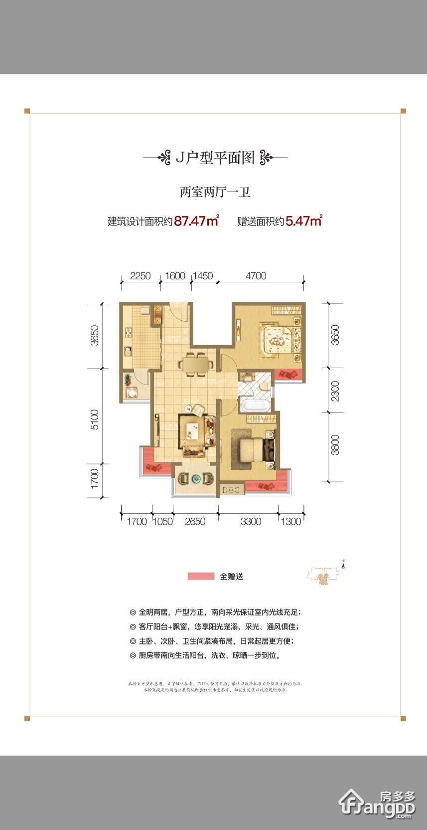 春晓华苑10311元/㎡