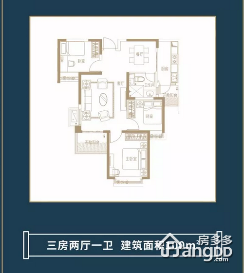 宝鸡恒大御景湾3室2厅1卫户型图