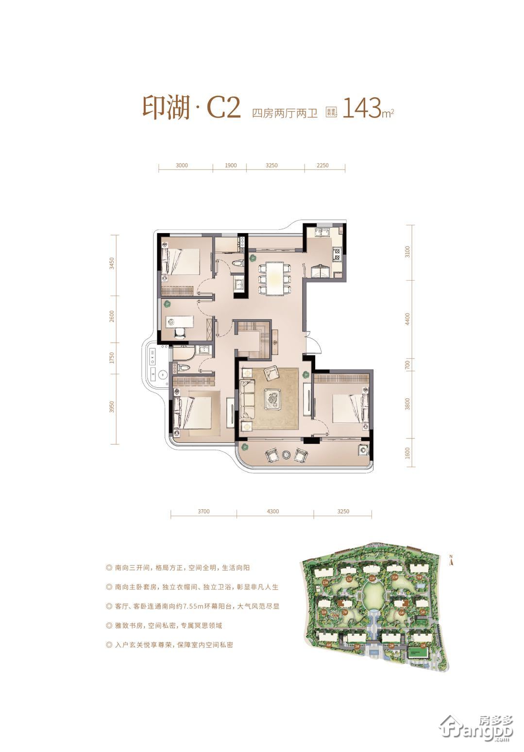 金昌香湖印4室2厅2卫户型图