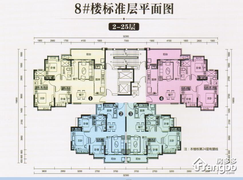 恒大御澜庭户型图