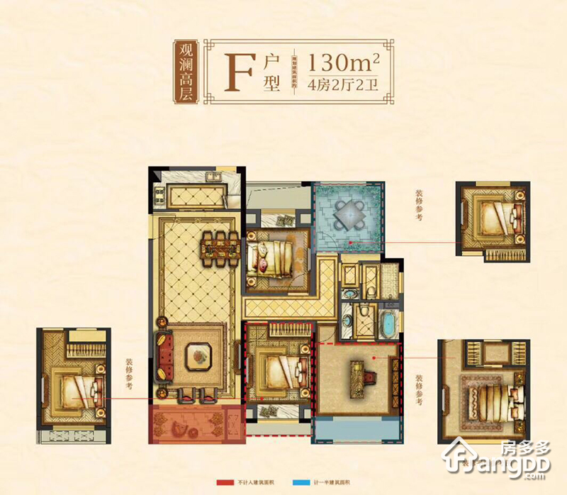 中梁首府壹号4室2厅2卫户型图