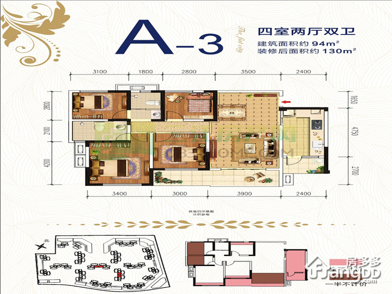 远达第一城3室2厅2卫面积87㎡ - 宜宾房多多