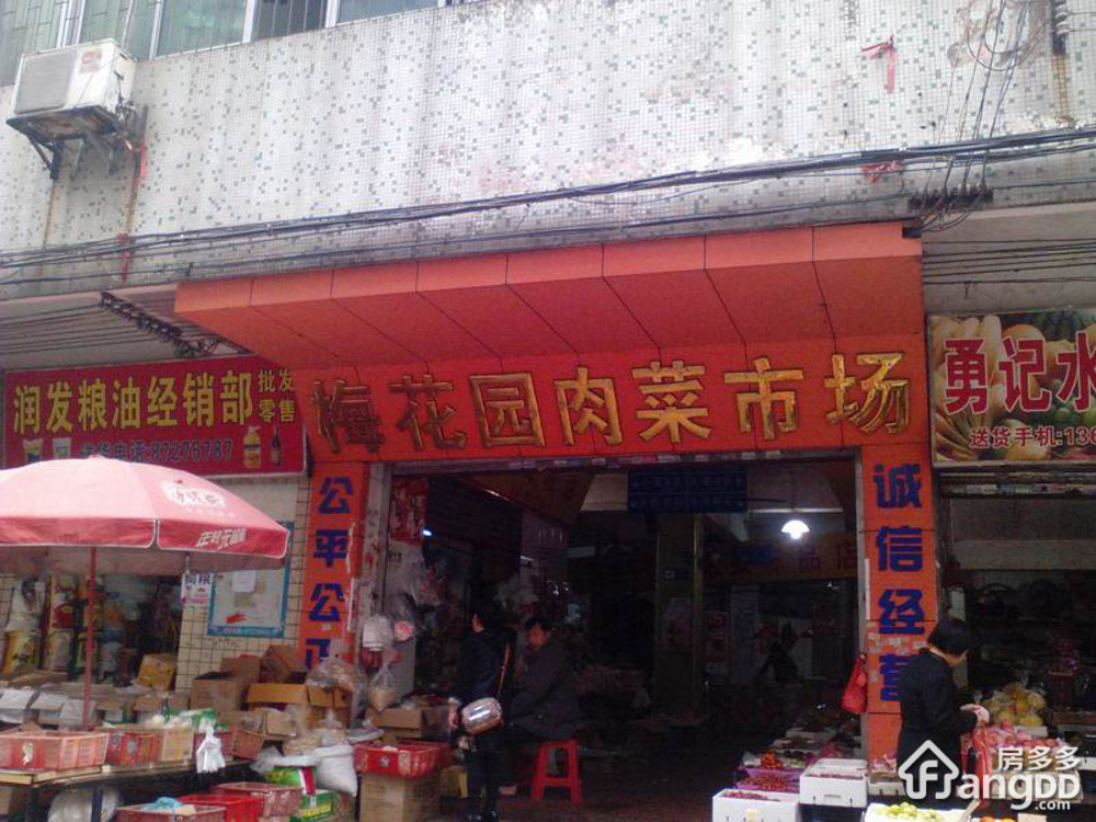 广东省军区干休所小区图片