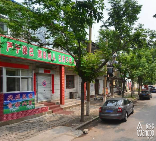 明天家园图片