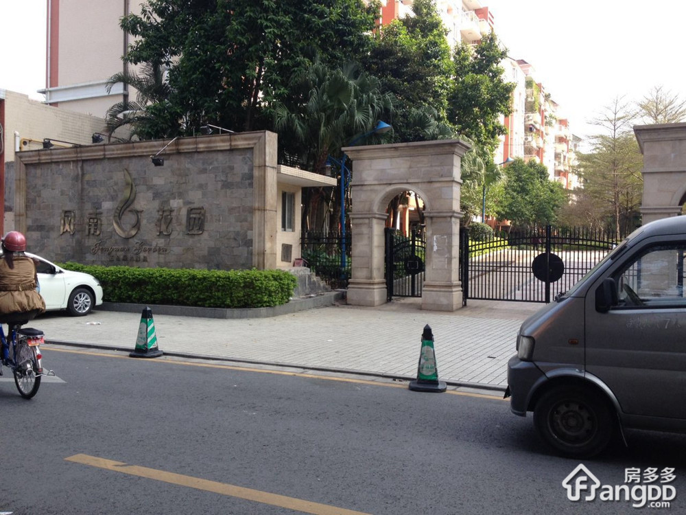 凤南花园小区图片