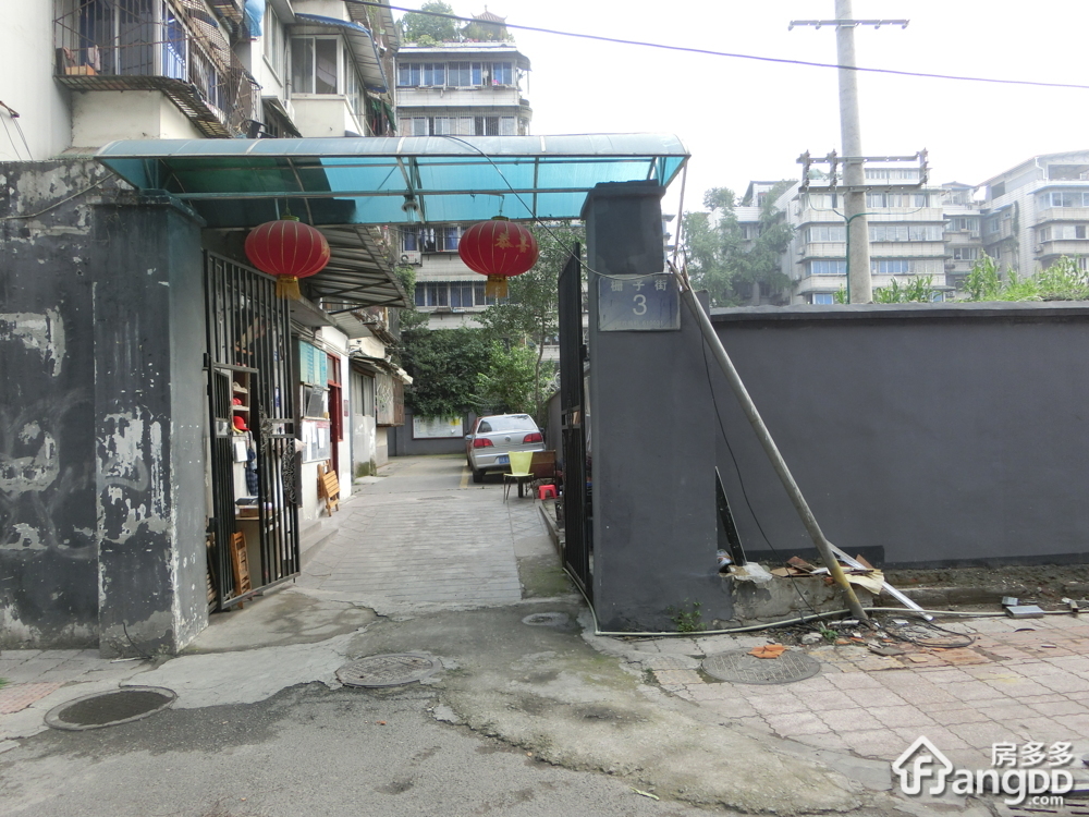 栅子街3号小区图片
