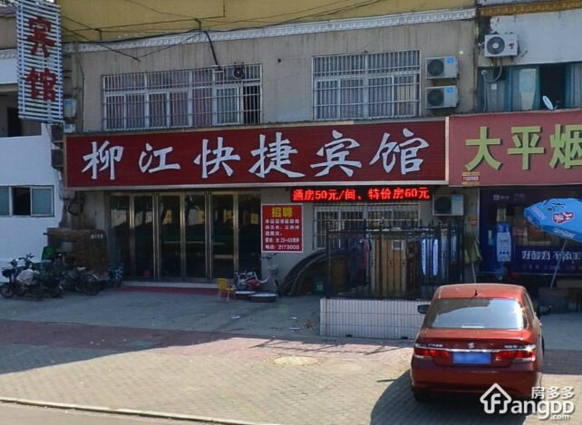 清华园福源铭居图片