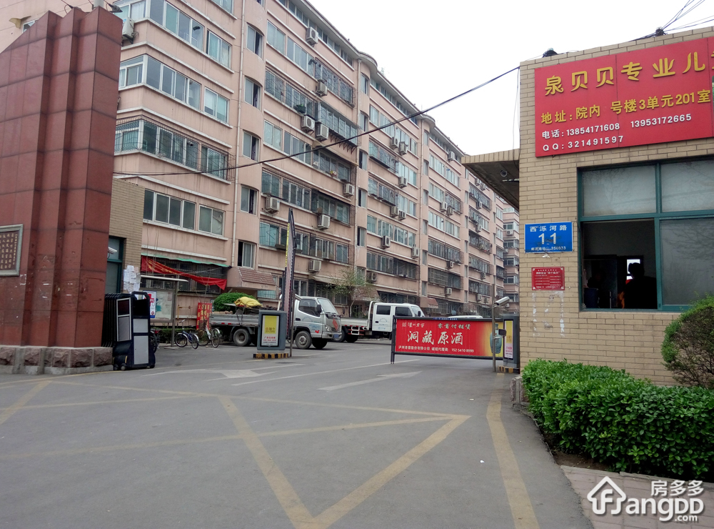 西泺河路11小区图片