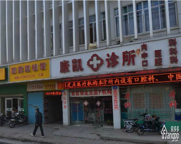 九彩公寓小区图片