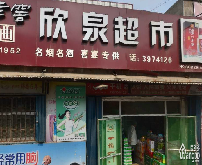 国光小区（济宁）小区图片