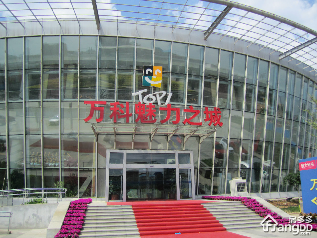 万科魅力之城小区图片
