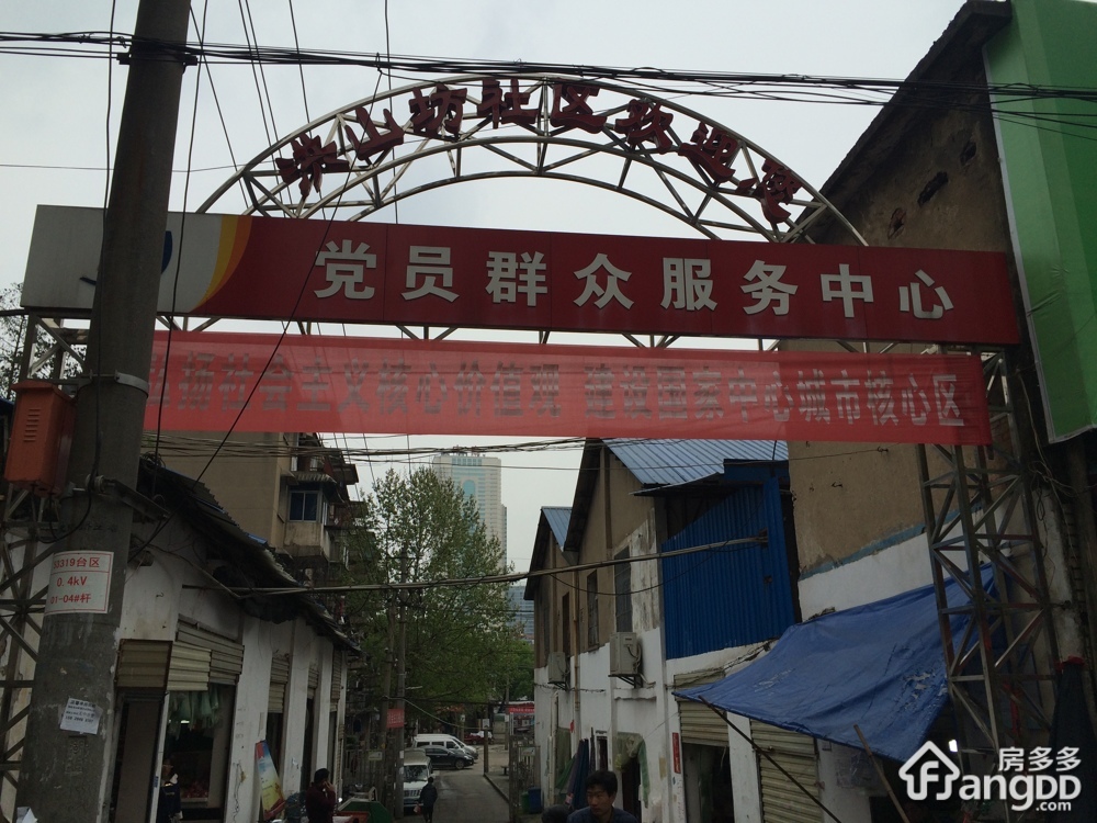 洪山坊社区小区图片