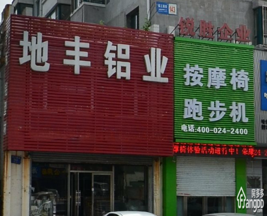 E佰家园小区图片