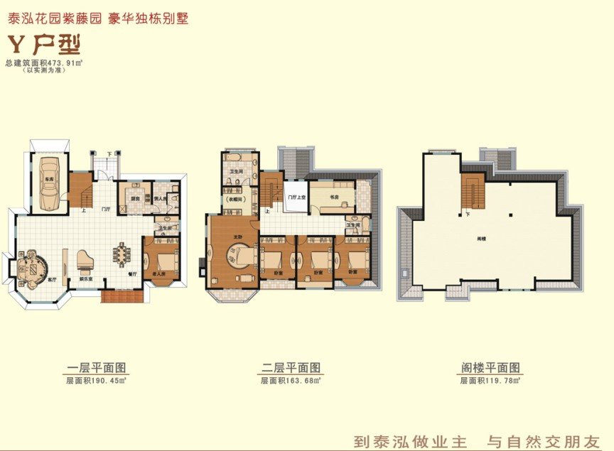 昆山0室0厅0卫490㎡-泰泓花园户型图-买房大师