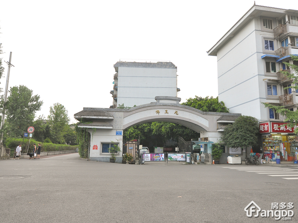 锦里苑小区图片