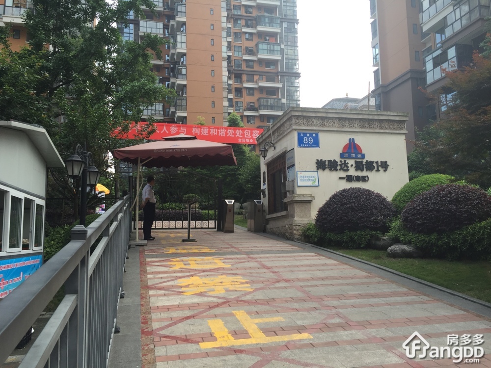海骏达蜀都1号一期南区小区图片