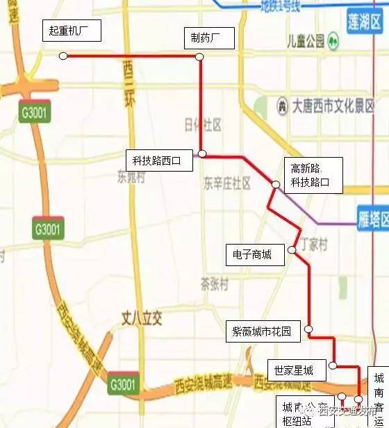 沣惠南路, 首班6:40,末班8:50 西安机场巴士路线调整 西安火车站陇海