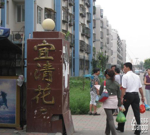 宜清花园小区图片
