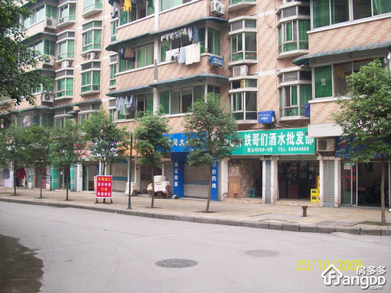 友谊大厦小区图片