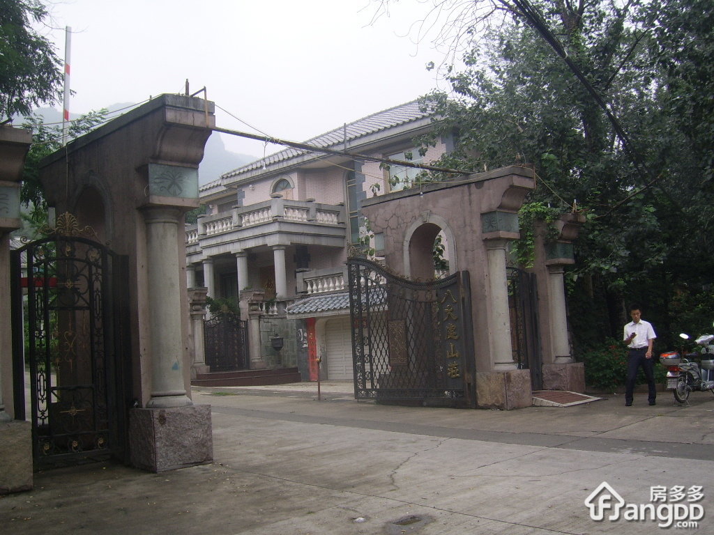 八大处山庄小区图片