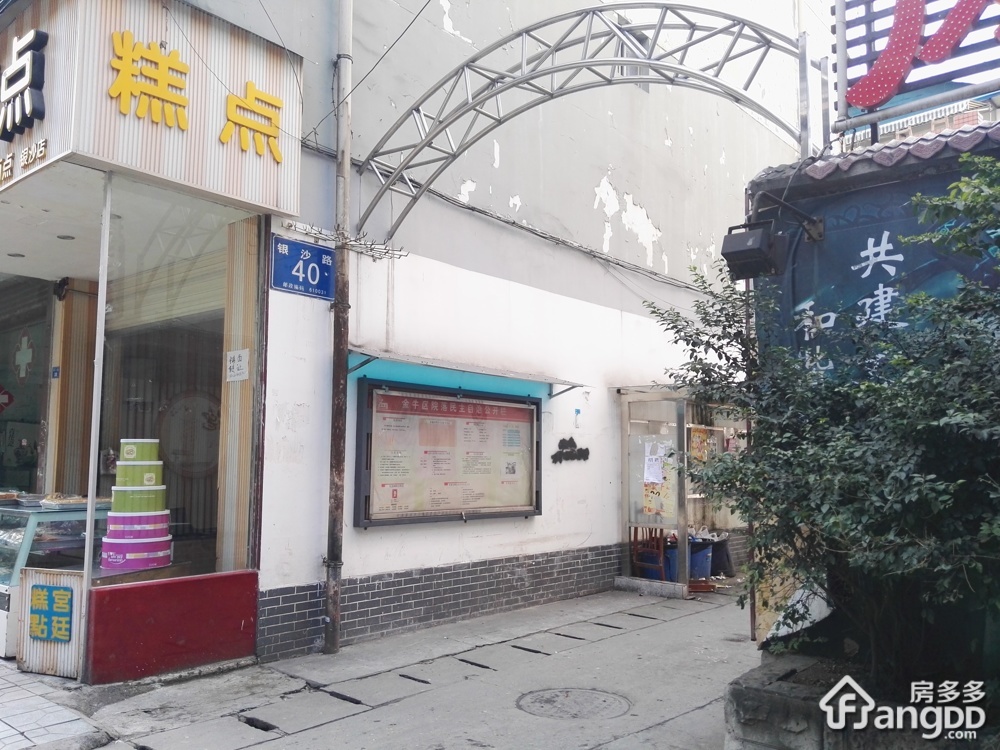银沙路40号院小区图片