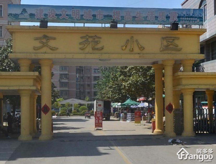 文化小区小区图片