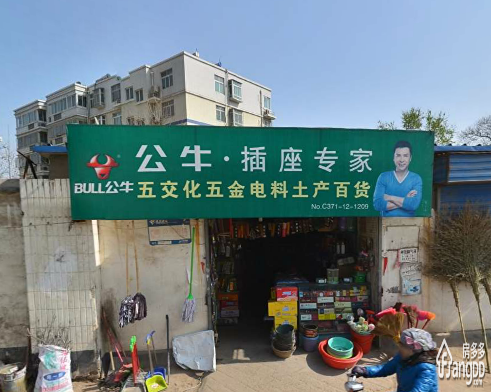 水利局家属院小区图片