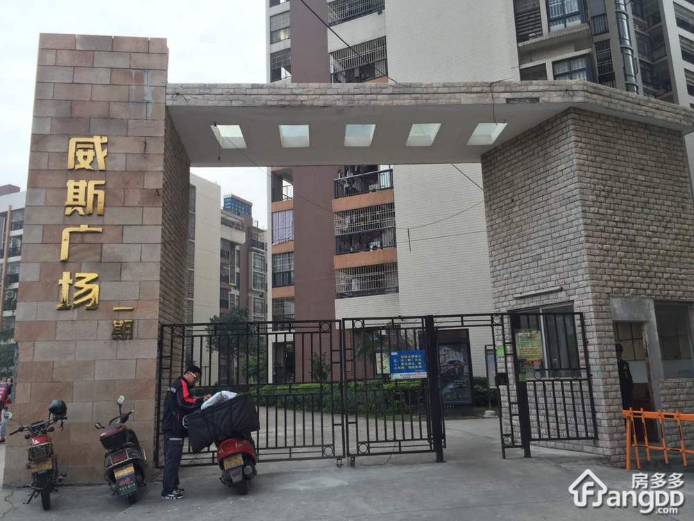 威斯广场朗月轩小区图片