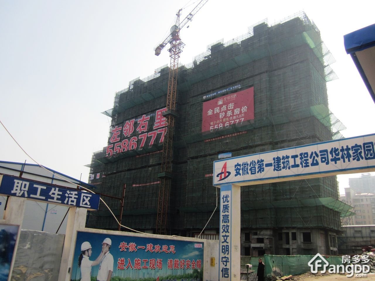 左邻右里小区图片
