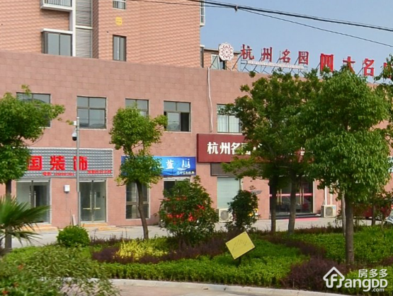 杭州名园小区图片