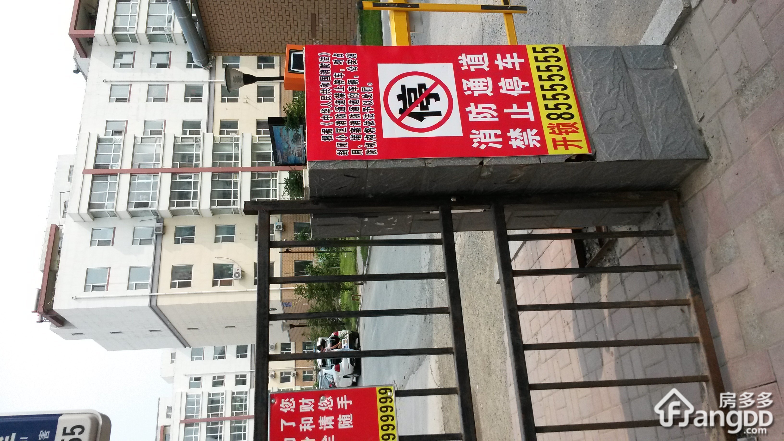 金美程家园小区图片