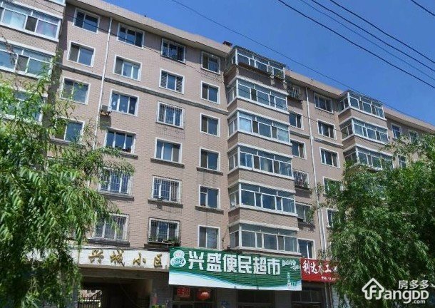 兴城小区小区图片