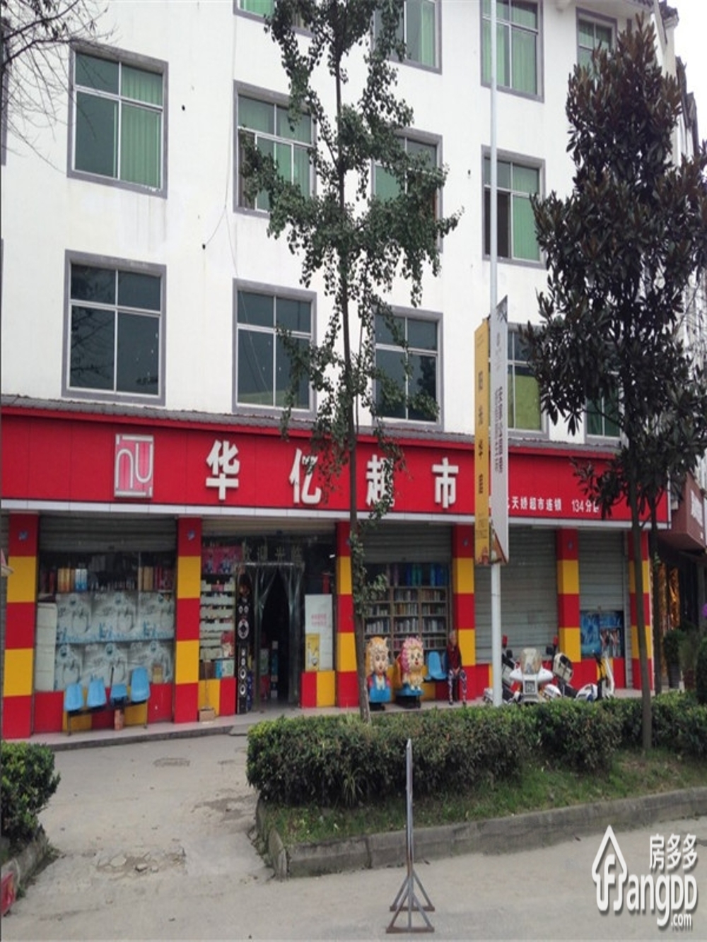 万泉阳光华庭小区图片