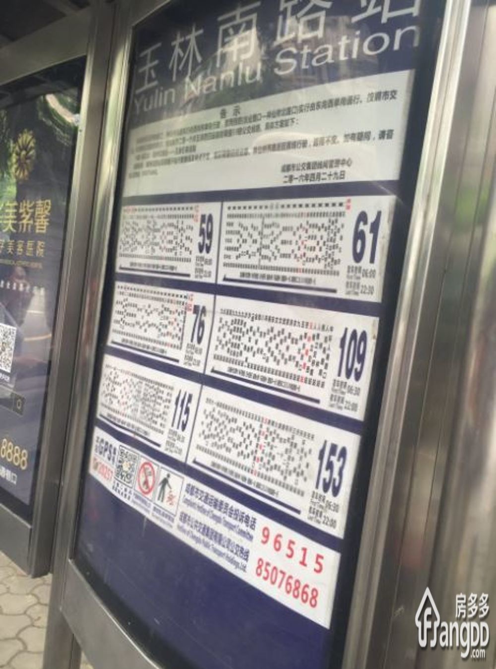 玉通巷3号小区图片