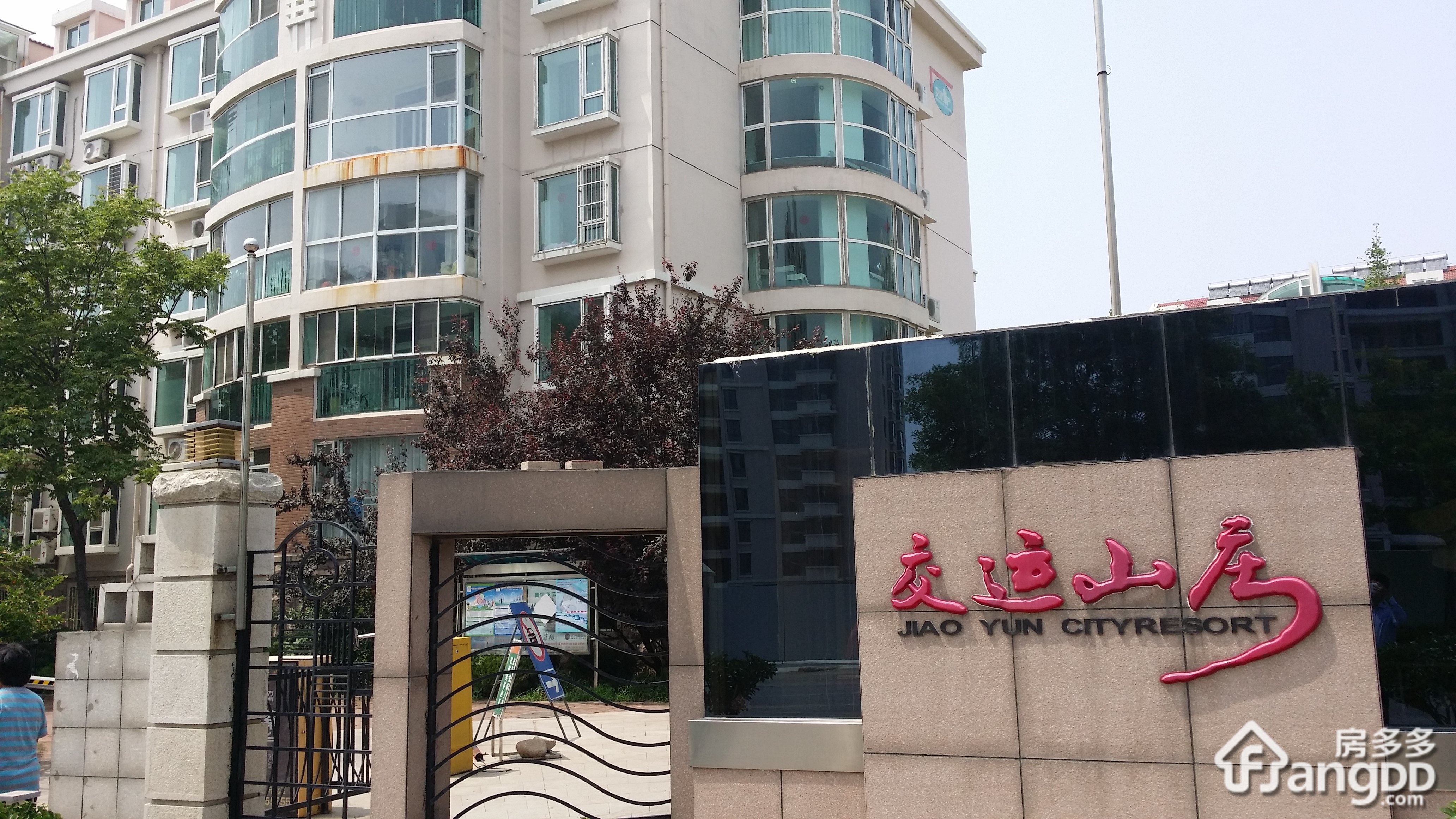 交运山庄小区图片