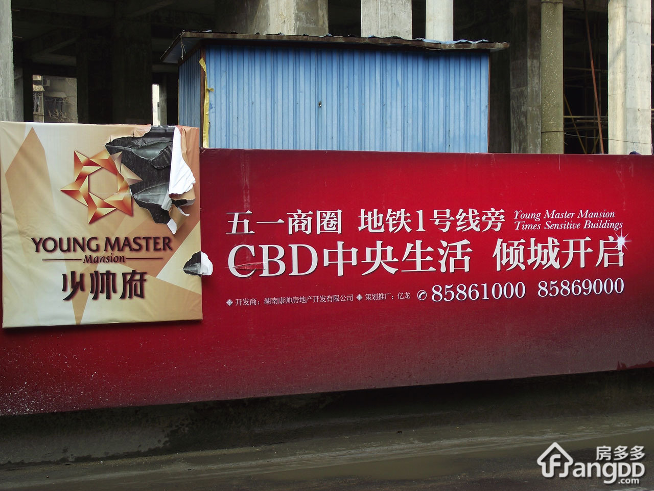 少帅府小区图片