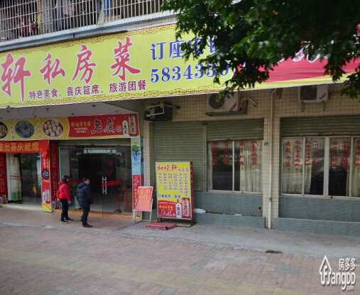 华兴楼小区图片