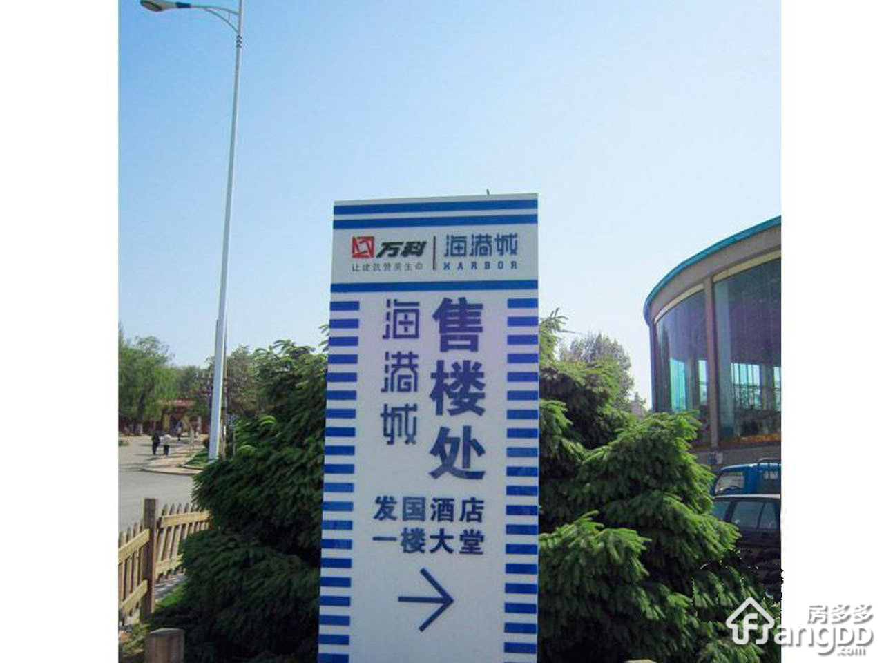 万科海港城小区图片