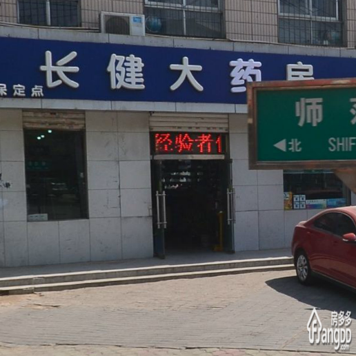 肠衣厂宿舍小区图片