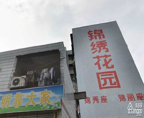 锦绣花园小区图片