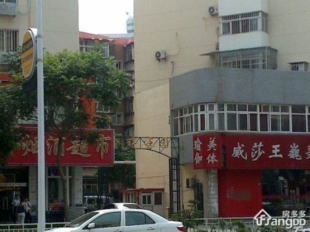 珍园里小区图片