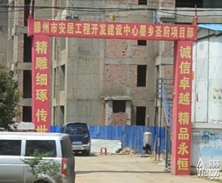 墨香圣府小区图片