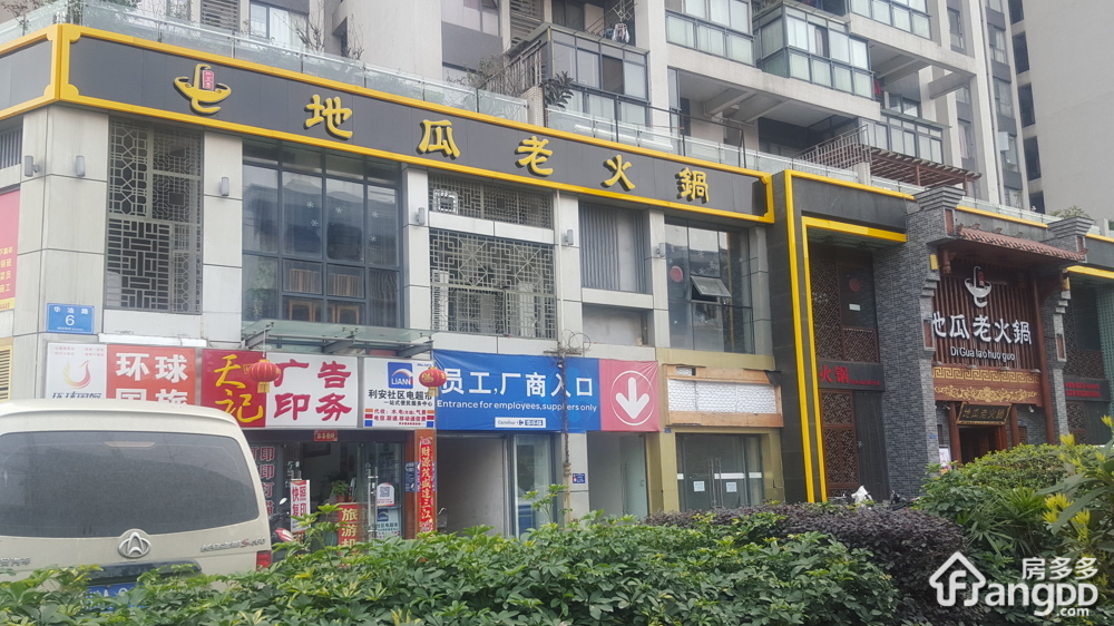 51号院小区图片